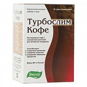 Турбослим Кофе саше 2 г 10 шт. Турбослим Кофе саше 2 г 10 шт.