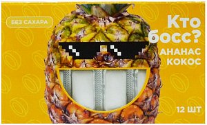 Жевательная резинка Ананас-Кокос 12 шт