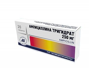 Ампициллина тригидрат таблетки 250 мг 20 шт. Белмедпрепараты