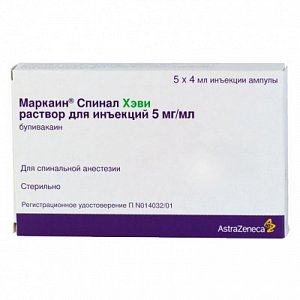 Маркаин Спинал Хэви раствор для инъекций 20 мг/4 мл ампулы 5 шт.
