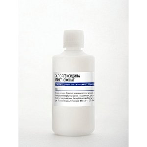 Хлоргексидин раствор спиртовой для местного и наружного применения 0,5% 100 мл Самарамедпром