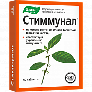 Стиммунал таблетки 500 мг 60 шт. Эвалар (БАД) Стиммунал таблетки 500 мг 60 шт. Эвалар (БАД)
