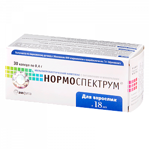 Нормоспектрум для взрослых от 18 лет капсулы 400 мг 30 шт.