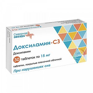 Доксиламин-СЗ таблетки покрытые пленочной оболочкой 15 мг 30 шт.