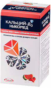 Кальций-Д3 Никомед таблетки жевательные 500 мг+200 МЕ 120 шт. клубнично-арбузные