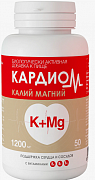 Кардиом Калий Магний 1200мг таблетки 50 шт Кардиом Калий Магний 1200мг таблетки 50 шт