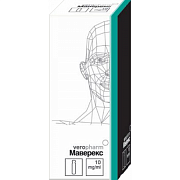 Маверекс концентрат для инфузий 10 мг мл 1мл