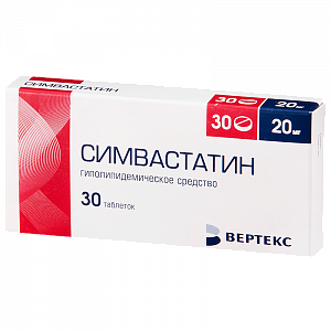 Симвастатин таблетки покрытые пленочной оболочкой 20 мг 30 шт. Вертекс