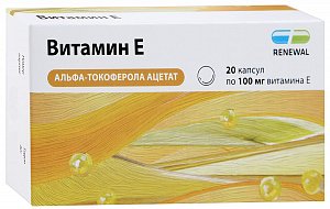 Витамин E капсулы 100 мг 20 шт. Обновление