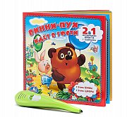 Умка 5327-1 Умная Ручка И Интерактив Книга С Заданиями