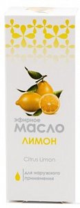 Масло эфирное 10мл лимон