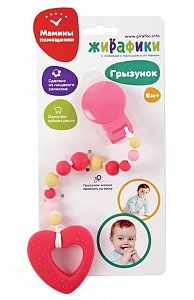 Жирафики Грызунок на прищепке 681298 Сердечко