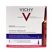 Vichy LiftActiv Сыворотка-пилинг ночная ампулы 2 мл 30 шт. Vichy LiftActiv Сыворотка-пилинг ночная ампулы 2 мл 30 шт.