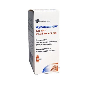 Аугментин порошок для приготовления суспензии для приема внутрь 125 мг+31,25 мг/5 мл флакон 100 мл