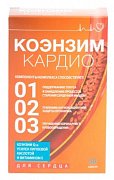 Коэнзим Кардио капс 30 шт