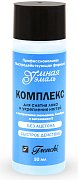Frenchi Products комплекс для сн.лака+укр.женьш 50 мл