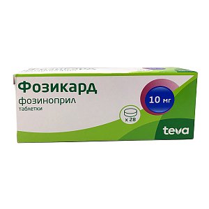 Фозикард таблетки 10 мг 28 шт.