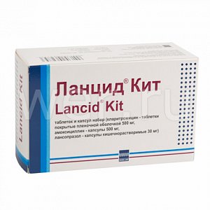 Ланцид Кит набор таблетки покрытые пленочной оболочкой и капсулы кишечнорастворимые 56 шт.