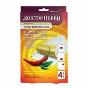 Перцовый пластырь набор 4 шт. (10 см х 18 см-2 шт.,10 см х 18 см перфорир. - 2 шт.) Доктор перец Верофарм Перцовый пластырь набор 4 шт. (10 см х 18 см-2 шт.,10 см х 18 см перфорир. - 2 шт.) Доктор перец Верофарм