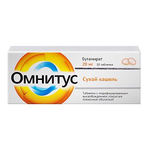 Омнитус таблетки покрытые пленочной оболочкой с модифицированным высвобождением 20 мг 10 шт.