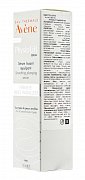 Avene Physiolift Сыворотка против признаков старения 30 мл Avene Physiolift Сыворотка против признаков старения 30 мл