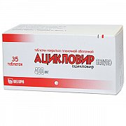 Ацикловир Белупо таблетки покрытые пленочной оболочкой 400 мг 35 шт. Ацикловир Белупо таблетки покрытые пленочной оболочкой 400 мг 35 шт.