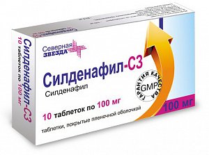 Силденафил-СЗ таблетки покрытые пленочной оболочкой 100 мг 10 шт.