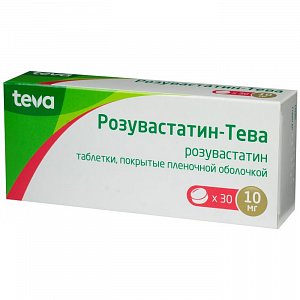Розувастатин-Тева таблетки покрытые пленочной оболочкой 10 мг 30 шт.