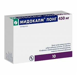 Мидокалм таблетки с пролонгированным высвобождением покрытые пленочной оболочкой 450 мг 10 шт.