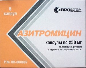 Азитромицин капсулы 250 мг 6 шт. Производство медикаментов