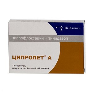 Ципролет А таблетки покрытые пленочной оболочкой 600 мг+500 мг 10 шт.
