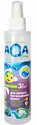 AQA Baby Спрей для легкого расчесывания волос 200 мл