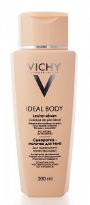 Vichy Ideal Body Сыворотка-Молочко для тела 200 мл