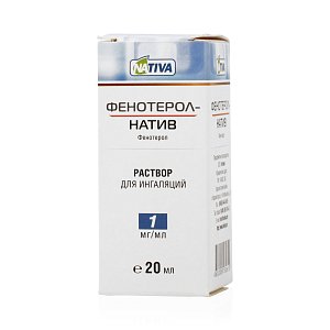 Фенотерол-натив раствор для ингаляций 1 мг/мл флакон-капельница 20 мл