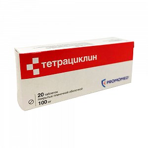 Тетрациклин таблетки покрытые оболочкой 100 мг 20 шт. Биохимик