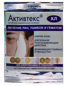 Активтекс Хвит (Хл, витеи С) Салфетка гнойные раны 1 шт.