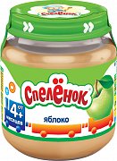 Спелёнок Пюре Яблоко с 4 мес. 125 г