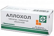 Как правильно принимать аллохол