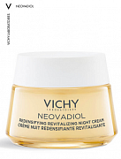 Vichy Neovadiol Крем уплотняющий ночной 50 мл Vichy Neovadiol Крем уплотняющий ночной 50 мл
