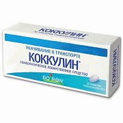 Коккулин таблетки гомеопатические 30 шт. Коккулин таблетки гомеопатические 30 шт.