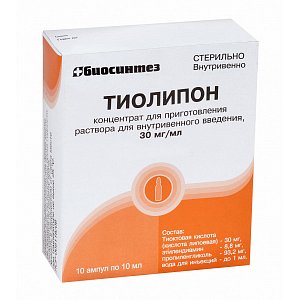 Тиолипон концентрат для приготовления раствора для внутривенного введения 30 мг/мл ампулы 10 мл 10 шт.