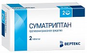 Суматриптан таблетки покрытые пленочной оболочкой 50 мг 2 шт. Суматриптан таблетки покрытые пленочной оболочкой 50 мг 2 шт.
