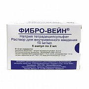 Фибро-вейн раствор для внутривенного введения 10 мг мл ампулы 2 мл 5 шт. Фибро-вейн раствор для внутривенного введения 10 мг мл ампулы 2 мл 5 шт.