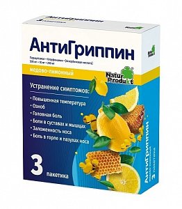 Антигриппин порошок для приготовления раствора для приема внутрь медово-лимонный пакетики 3 шт.