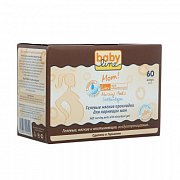 Babyline Mom Lux Прокладки гелевые для груди 60 шт.