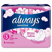 Always Прокладки Sensitive Ultra Super Plus 8 шт.