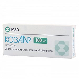 Козаар таблетки покрытые пленочной оболочкой 100 мг 28 шт.