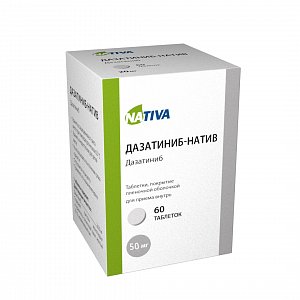 Дазатиниб-Натив таблетки покрытые пленочной оболочкой 50 мг 60 шт.