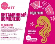 Verrum-Vit Витамины для волос ЛедиШарм таб 30 шт