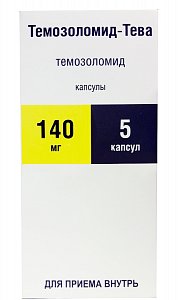 Темозоломид-Тева капсулы 140 мг 5 шт.